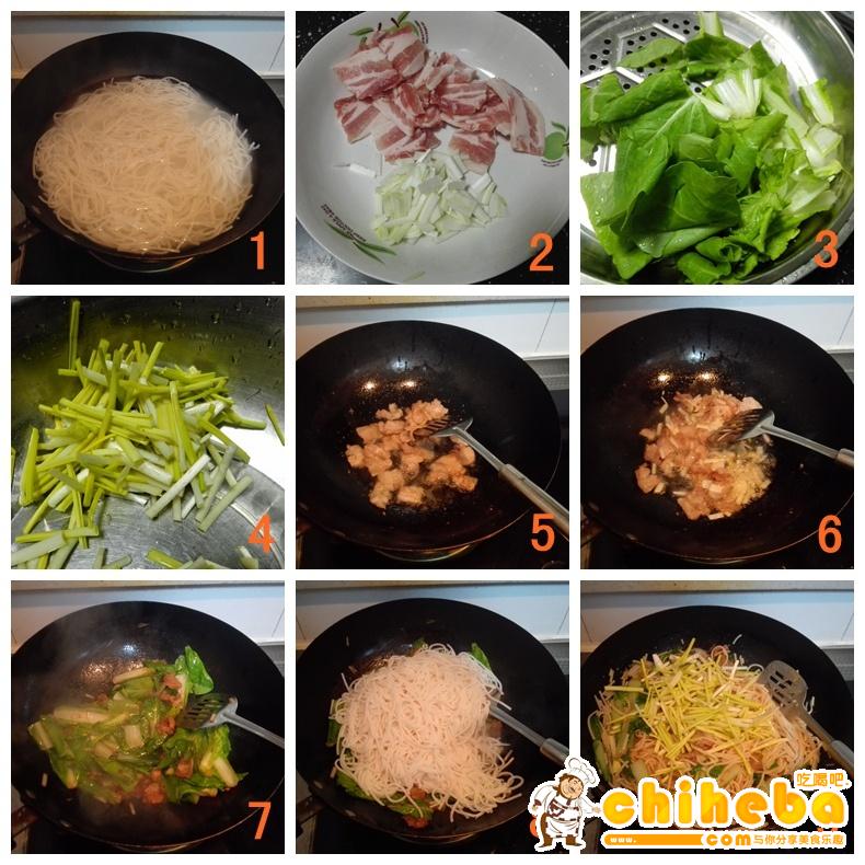 蔬菜炒米线
